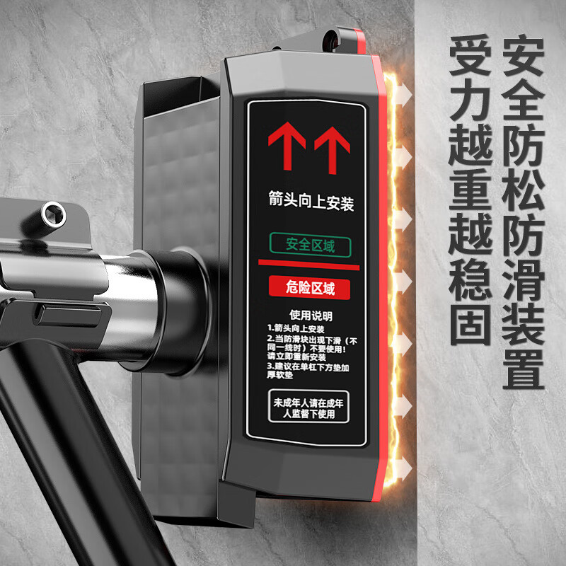 Chaoke (CAOOELCOL) horizontal bar home pull-up device without punching single and parallel bars on the wall door frame for adults and children boom fitness equipment enhanced version - installation width 110-140CM with level