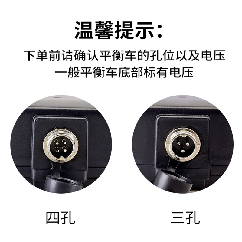 Suitable for Xiaomi No. 9 balance car charger 4 four-hole head Arlang universal 63v charging wire 54v No. 9 balance car 63v 4 holes balance car charger
