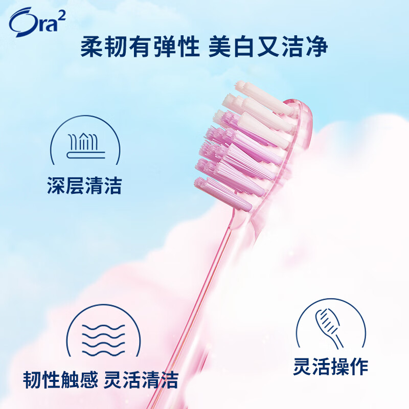 Haole Teeth (Ora2) bright white and pure color toothbrush (soft bristles) small brush head deep cleaning can brush tongue coating colors shipped randomly