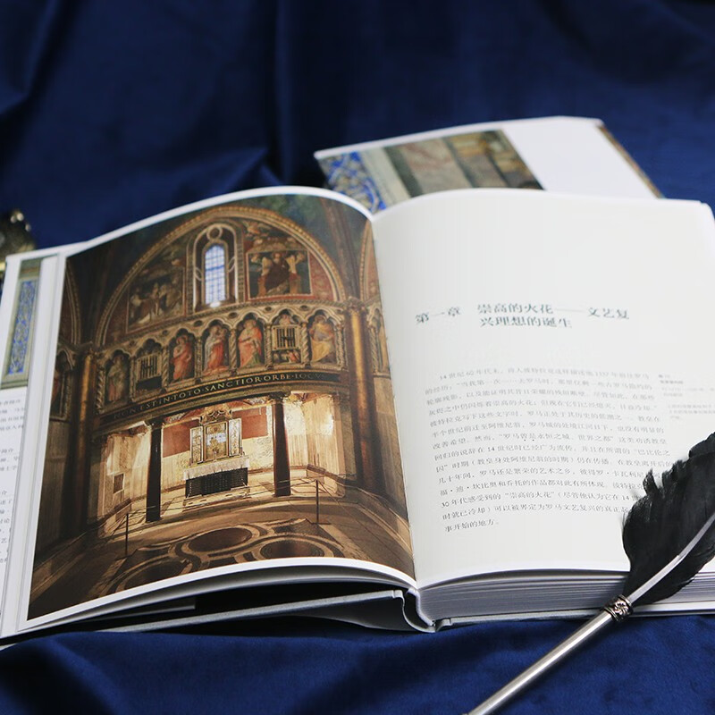 Renaissance Roman Art Artists and Patrons of the Eternal City