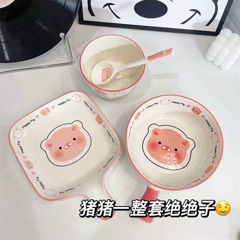 Fantasy Happy Piggy One Person Food Cute Girly Heart Tableware Hand Bowl Baked Rice Bowl Ceramic Underglaze Colored Tableware Set Handle Bowl + Handle Plate 2-piece Set