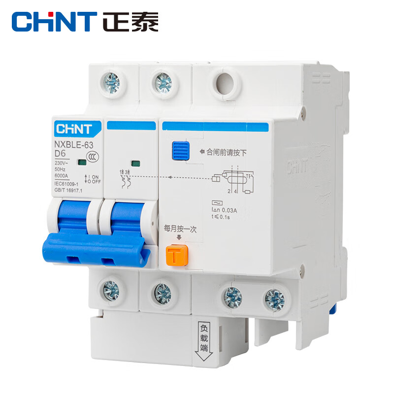 Chint (CHNT) NXBLE-63-2P-D16-30mA-6kA leakage protection air switch circuit breaker switch small air switch power D type 2P 16A