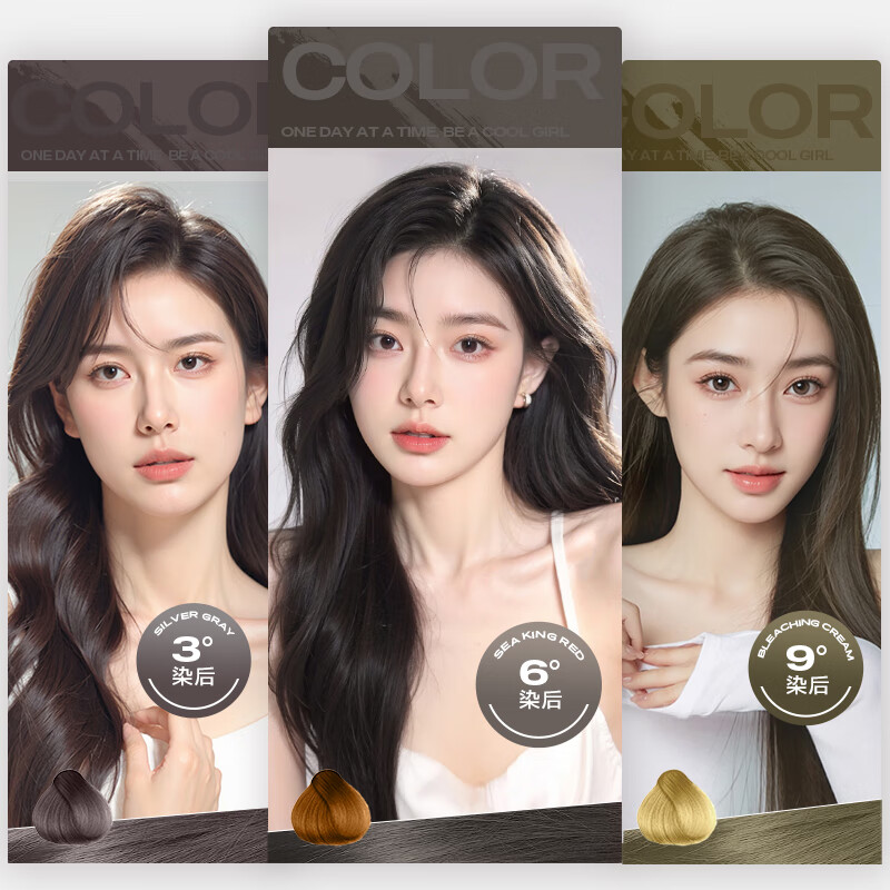 Yisiyun hair dye cream black tea hair dye plant pure self-dye hair for men and women at home brand direct supply for safe choice