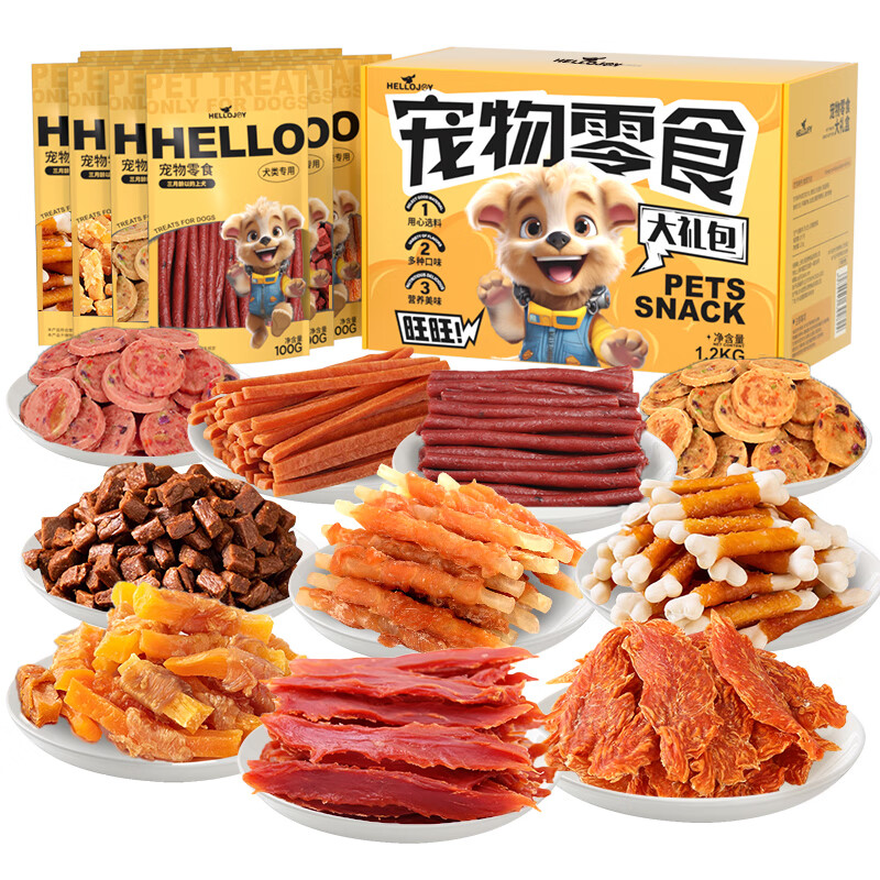 HELLOJOY Dog Snacks Gift Pack 1200g Adult Dogs and Puppies Teeth Training Pet Snacks Lucky Bag Gift Box 2.4kg