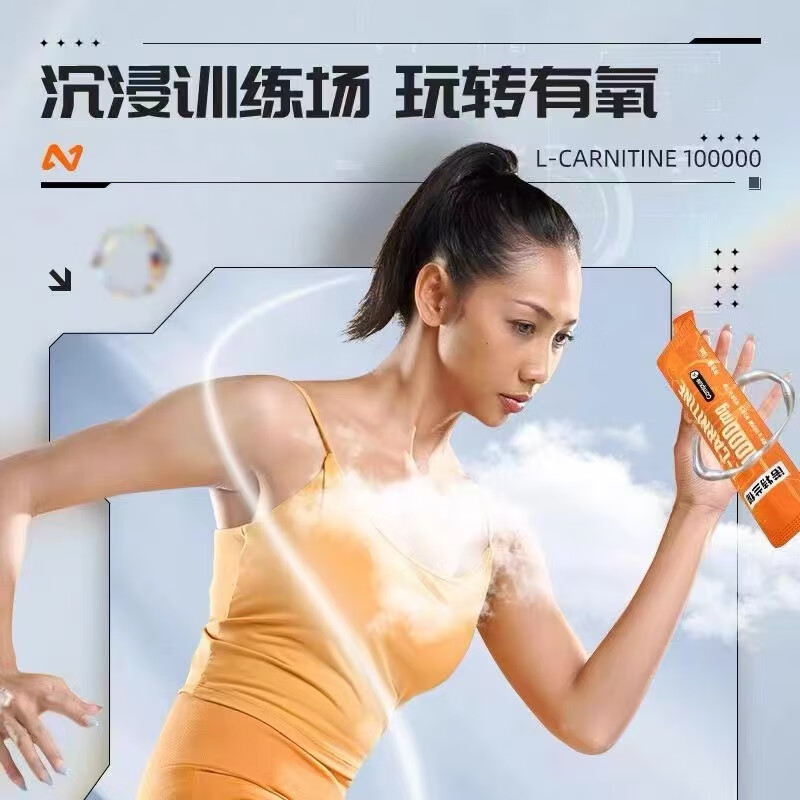 Notland L-Carnitine 101,000,000 Liquid Portable Men's and Women's Aerobic Fitness Endurance Exercise Nutritional Drink Orange Flavor 30 Bars One Month's Supply