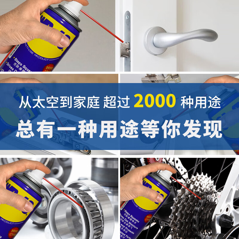 Metal rust strong liquid lubricant anti-rust oil screw loosening agent spray WD-40 multi-purpose product zero pressure tank 440ML 44