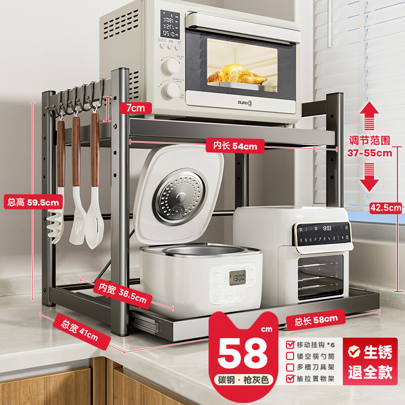 Kitchen Story kitchen pull-out microwave oven rack rice cooker oven rack air fryer stand utensil rack