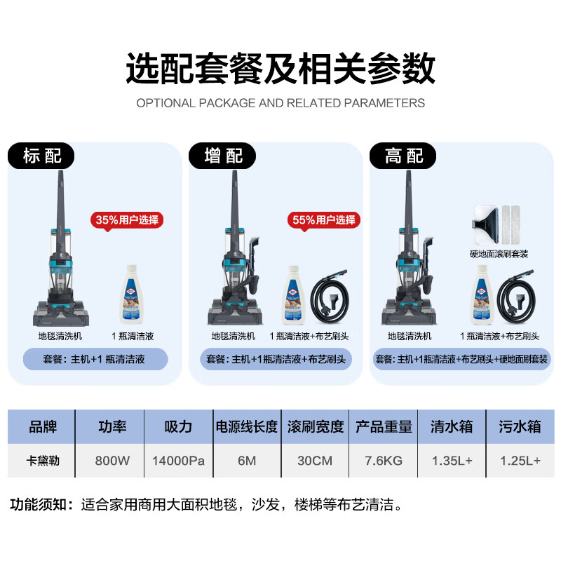 KADAILE Carpet Cleaning Floor Fabric Cleaning Machine Home Commercial Hotel B&B Billiard Room Three-in-One Drying and Cleaning Machine Coral Blue CW-211-CN Additional Equipment (Including Fabric Hose Brush Head)
