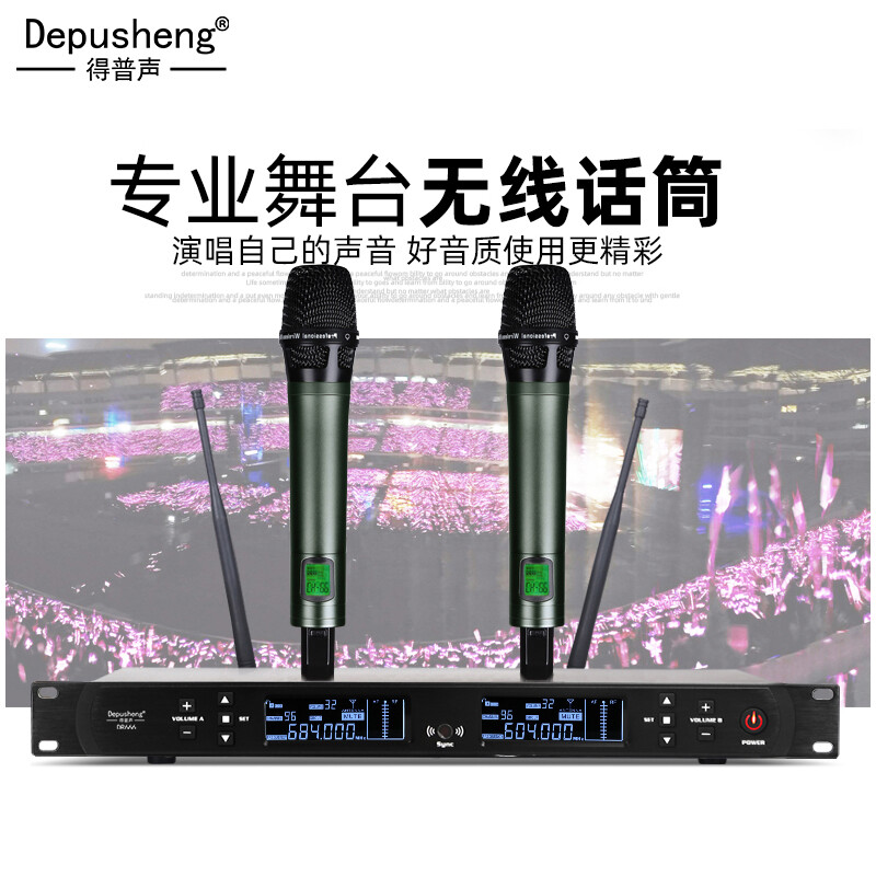 Depusheng Depusheng D815 professional single 15-inch speaker set inch stage wedding outdoor conference performance HiFi passive audio KTV engineering full frequency single 15-inch luxury package