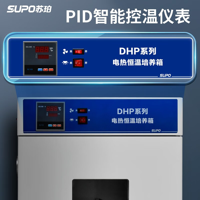 Super Electric Constant Temperature Incubator Oven Laboratory Bacteria Mold Microorganism Peritoneal Fluid Cell Plant Seed 303-0 Liner Galvanized No Air 15L