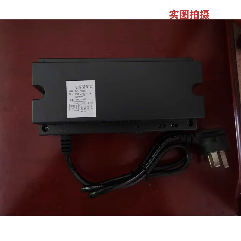 Customized Anjubao power supply DE-2000C output 28V visual intercom output DE-2000D DE-2000C