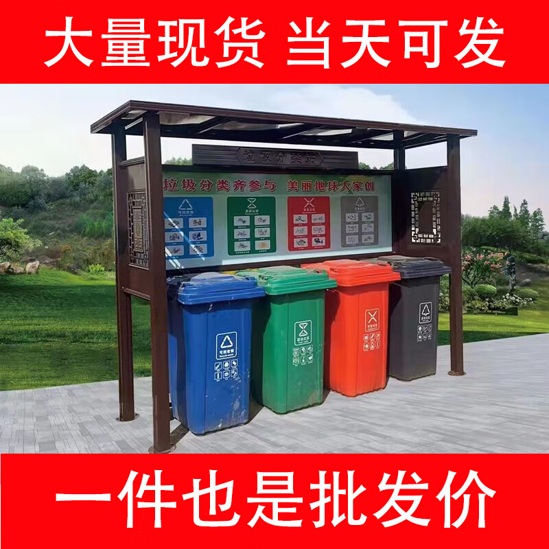 Ready-made garbage sorting kiosk, customized outdoor rainproof collection box, four-category garbage sorting rack, garbage bin, garbage house, dark gray, supports customization, does not include garbage bin shipping