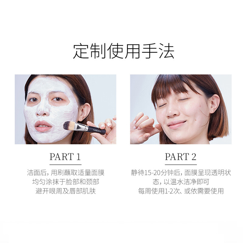 Mao Geping luxury caviar mask 30g smear mask anti-wrinkle firming repair moisturizing New Year gift for women