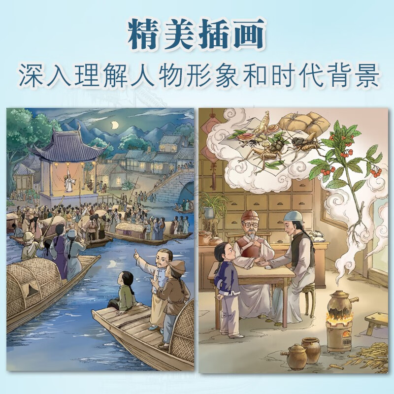 Picking Up Flowers in the Morning and Evening, a detailed explanation of the classics by the famous Haidian teacher Guo Guo, reading recommended books, unabridged version