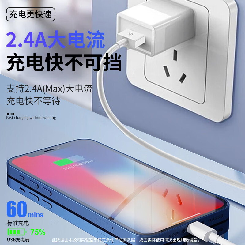 Chaofan suitable for Apple data cable fast charging USB charging cable Apple 14/13/12/11/x/8/7/6/PLUS mobile phone Bluetooth headset charger cable