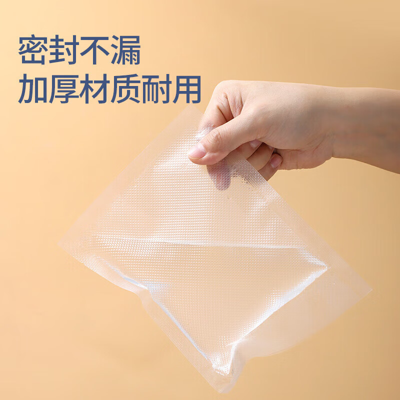 Baijie vacuum bag food vacuum bag vacuum fresh-keeping bag food bag sealing machine rice dumpling packaging bag food grade plastic sealing bag 10cm*15cm 100 piece storage bag