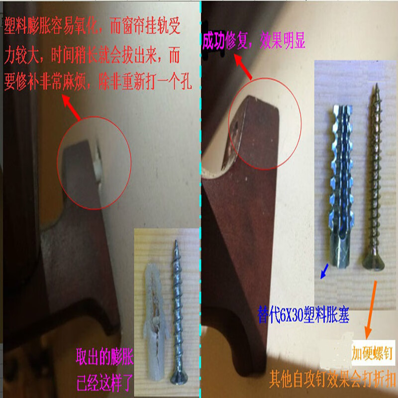 Tanbeiman expansion screw metal light sawtooth iron expansion screw small yellow croaker expansion tube expansion nail bolt hollow brick reinforcement expansion screw M6X32 + nails 50 sets anti-loosening type can repair old holes