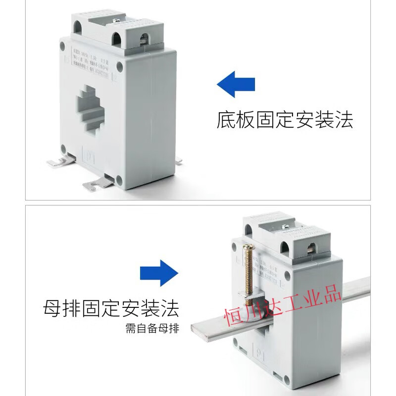 0.2S level metering current transformer three-phase AC BH-0.66I 800/1000/2000/5A BH-0.66 1500/5 0.2S level 60 (copper row hole 60mm)