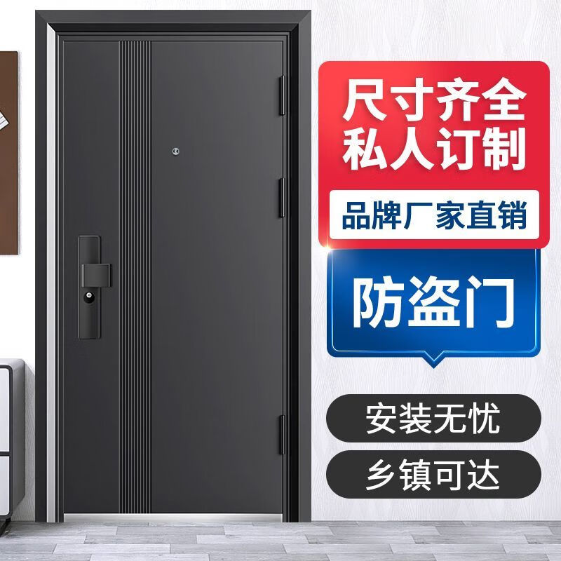 Vinoa outdoor Class A anti-theft door manufacturer direct sales ventilation door entrance door entrance door courtyard door ventilation door sub-door mechanical lock installation not included 1970*860