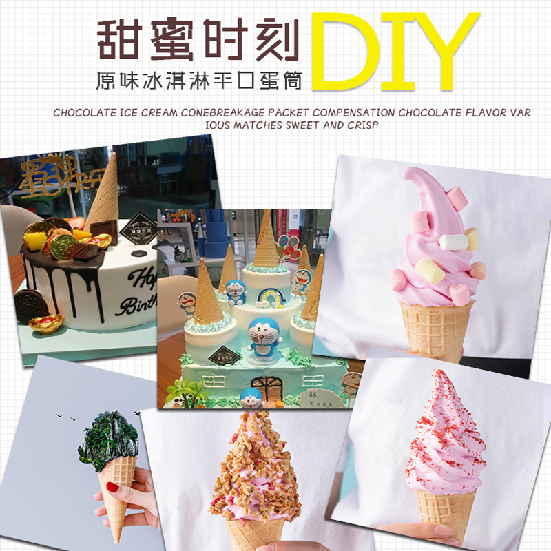 Meijue Ice Cream Crispy Cone 40 Pack Commercial Cone Crispy Shell Ice Cream Cone Hot Milk Cone Biscuit Snacks