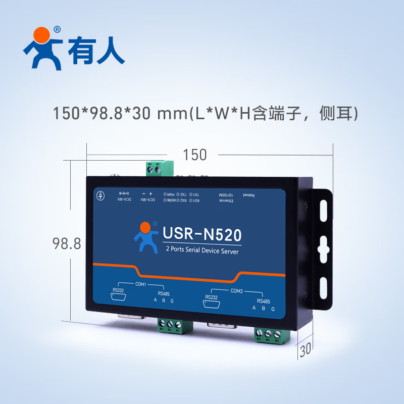 Some Internet of Things RS485 dual serial port server bidirectional transparent transmission edge collection calculation automatic reporting USR-N520-H7