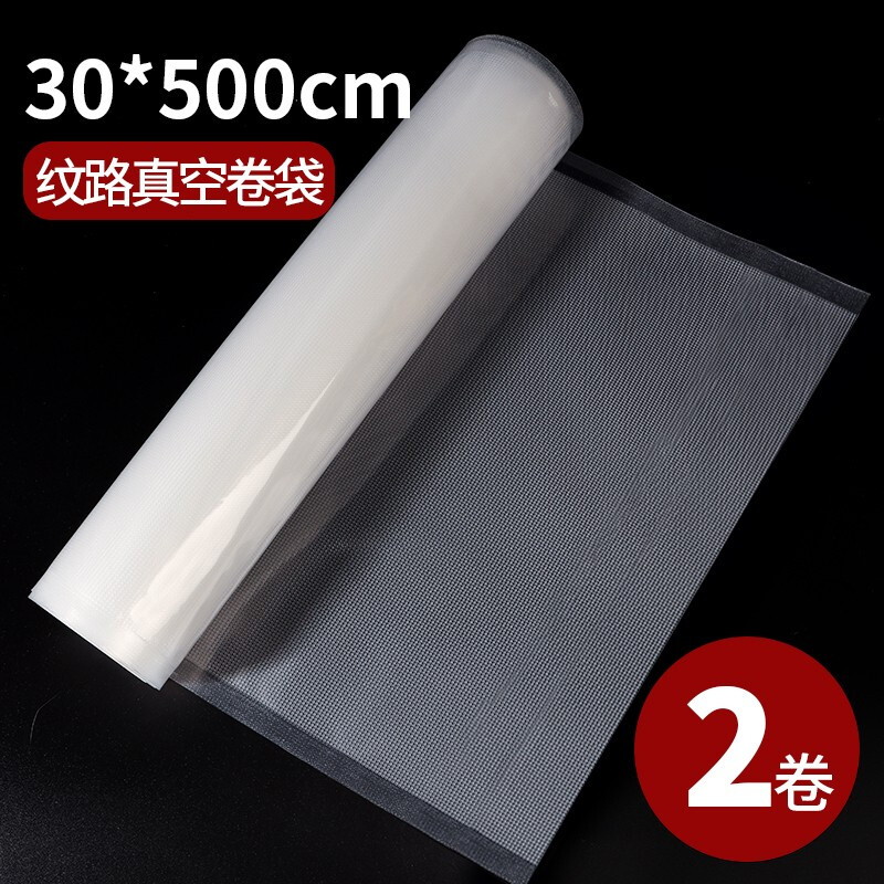 Miao Yijia Textured Vacuum Bag Food Bag Vacuum Packaging Bag Food Vacuum Sealing Bag Vacuum Sealing Machine Packaging Bag Plastic Sealing Bag Vacuum Sealing Fresh Packaging Bag Vacuum Storage Bag Textured Vacuum Bag 2 Rolls 30*500cm