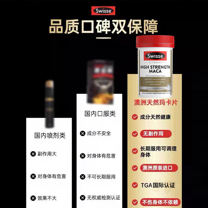 Swisse Xiongfeng Tablets Oyster Essence Replenishes Kidneys, Strengthens Yang, Men's Plus, Promotes Testicle Sexual Function, Zinc Magnesium Tablets, Maca Kangaroo Essence, Double Testosterone Boosting, Maca 60 Tablets + Xiongfeng Tablets 120 Tablets