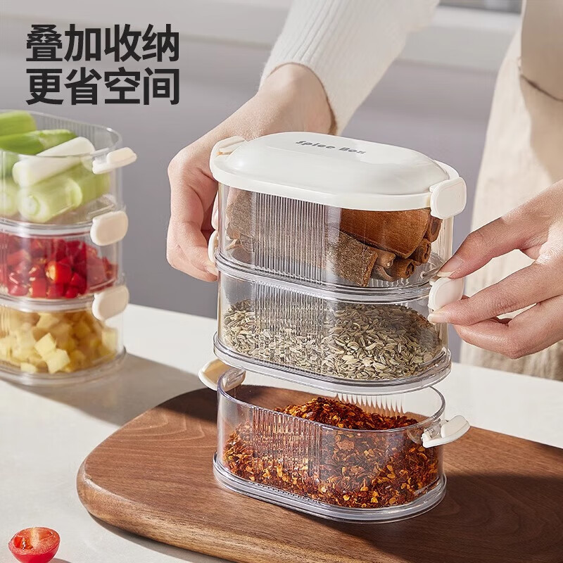 Added spice storage box home kitchen high-end pepper aniseed seasoning jar food grade dry material sealed jar