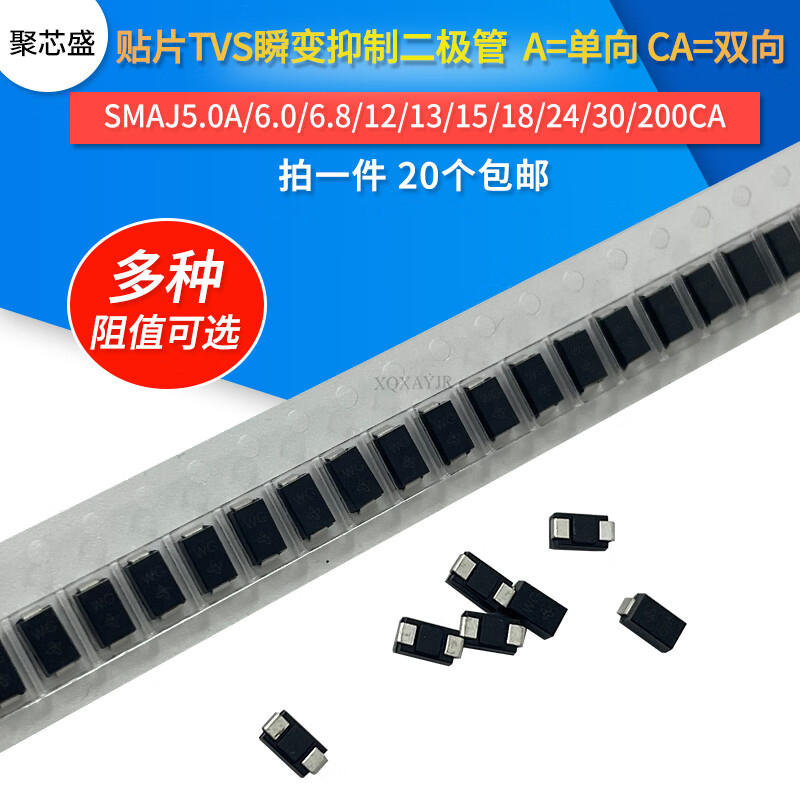 SMAJ3.3A/5.0A/6.0A/15A/18A/22A/60A/70A SMD unidirectional/bidirectional TVS tube SMAJ30A unidirectional silk screen CK (20 pcs)