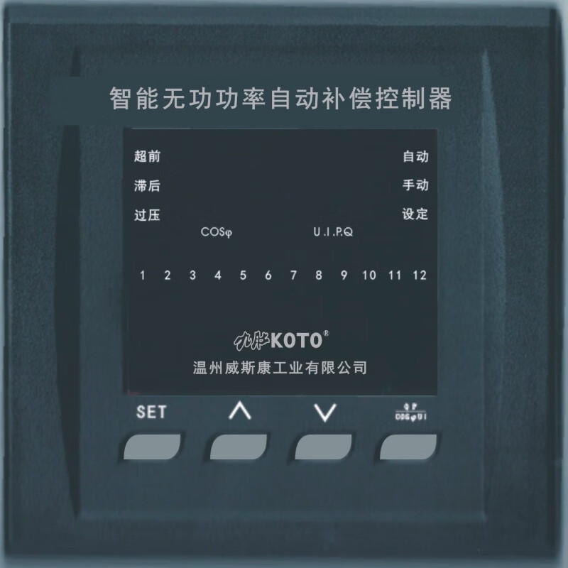 Jiudu JKL5F-10 dynamic reactive power compensation controller 380v 2468 loop 8cm-12