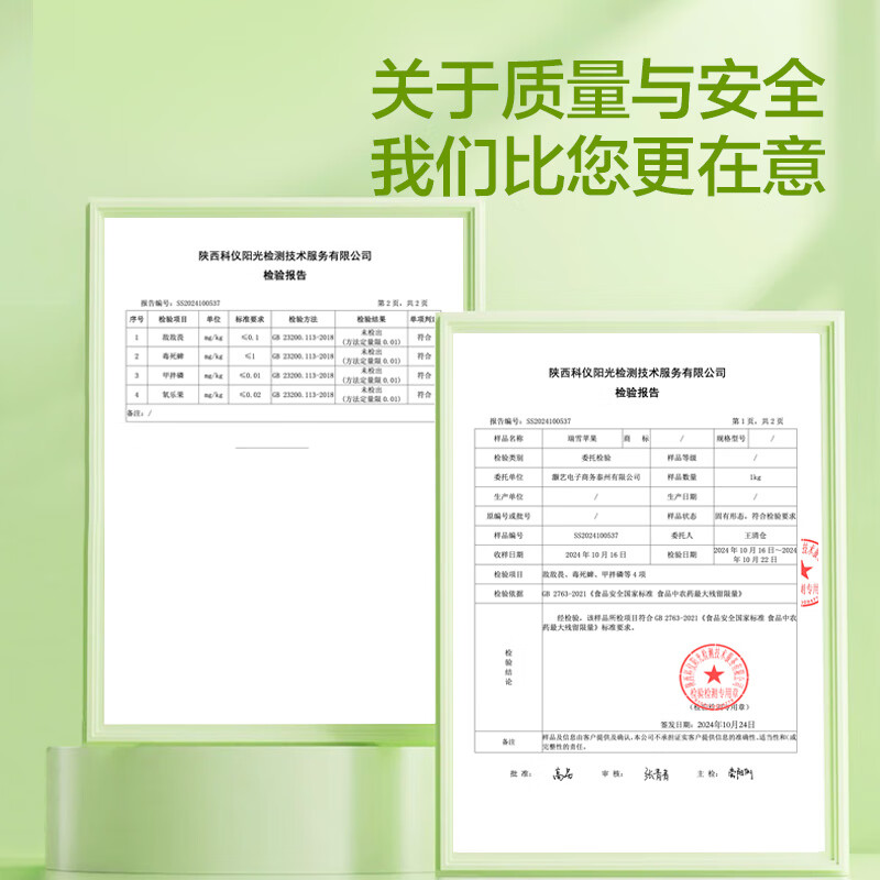 No. 1 Member Store Ruixue Apple Gift Box, single fruit starting from 200g, net weight 5kg, fresh fruit, direct shipping from the source, free shipping