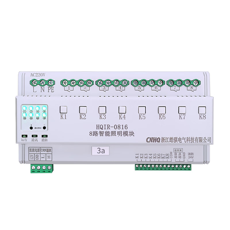 Intelligent lighting control module CAN communication protocol time-controlled longitude and latitude switch 8-circuit lighting controller 86-scene LCD panel DC12V