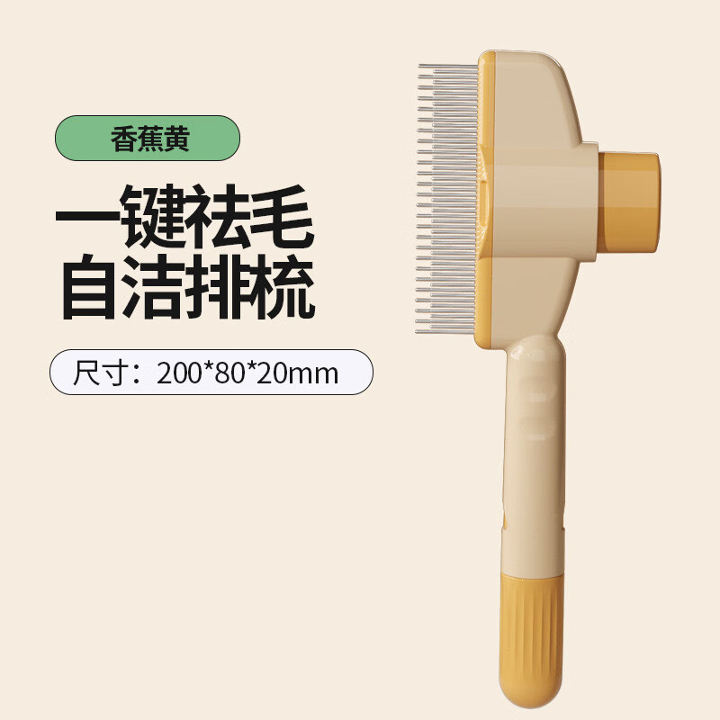 DSRAWMYT cat comb combing brush cat hair remover cat hair cleaner hair removal needle comb dog comb pet supplies