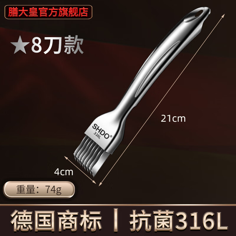 German onion shredding tool 316 stainless steel onion shredding knife, large onion shredding tool, Cologne onion cutter 6 knives + 8 knives