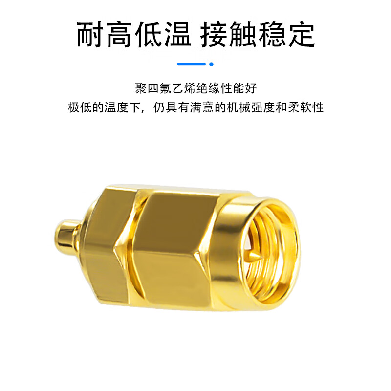 Fengyingzi SMA converter RF coaxial 50 ohm SMA male to MMCX female adapter 1 piece FYZ-SMA/MMCX-JK