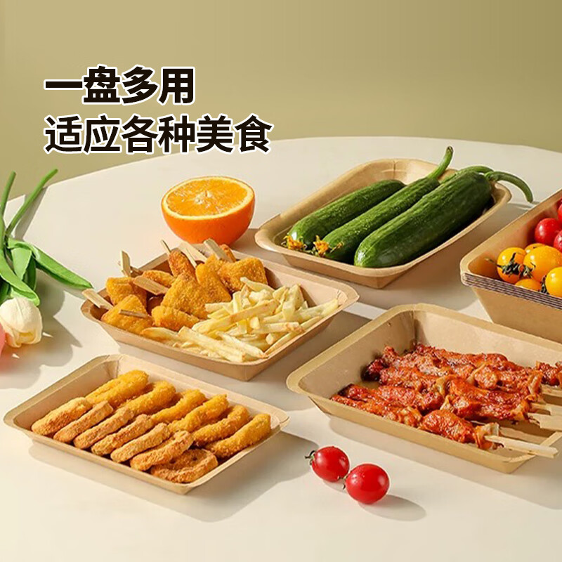 MAXCOOK disposable plates 500ml 50 biodegradable kraft paper plates paper plate cake barbecue picnic plate MCPJ3680