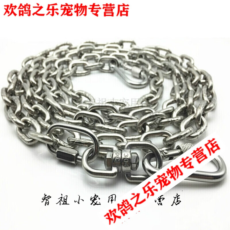 Duanyun stainless steel dog chain, large dog chain, iron chain, bulldog dog leash, anti-bite, thickened and lengthened, 3mm thick, 1.5m long (10-40kg)