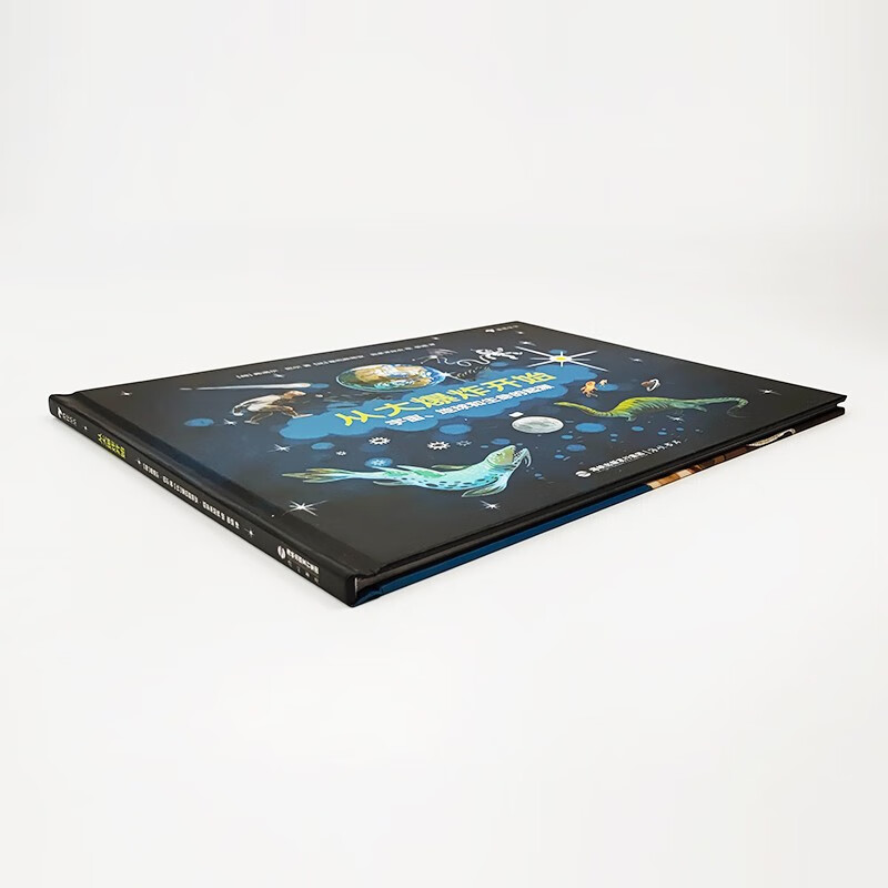 Starting from the Big Bang, the origin of the universe, the earth and life, stimulating interest, popular science encyclopedia, published in many countries, parent-child reading, thinking about scientific issues, 3-6 years old