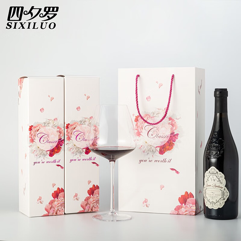 Sixiluo red wine paper bag double wine box 2 bottles universal packaging box two bottles empty box ready-made handbag double red set (thick version)
