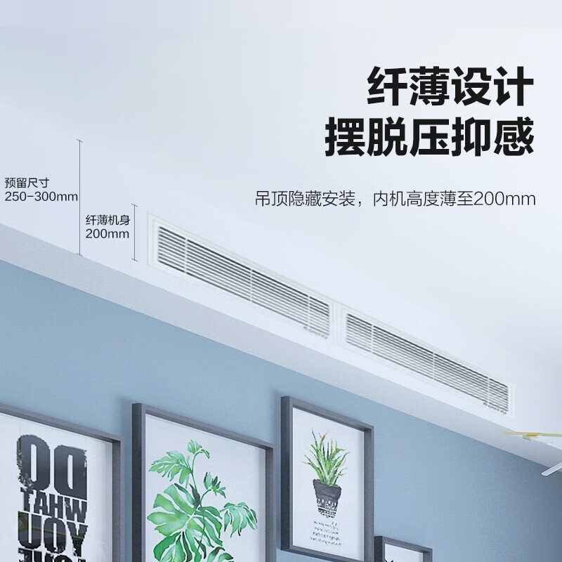 Gree (GREE) Yaju central air conditioning villa DC variable frequency VRV multi-connection first-class energy efficiency one to six, one to seven, one to eight, one to nine, one to ten, ultra-thin and silent 6-year warranty 13 HP GMV-H335WL/F2 one to ten