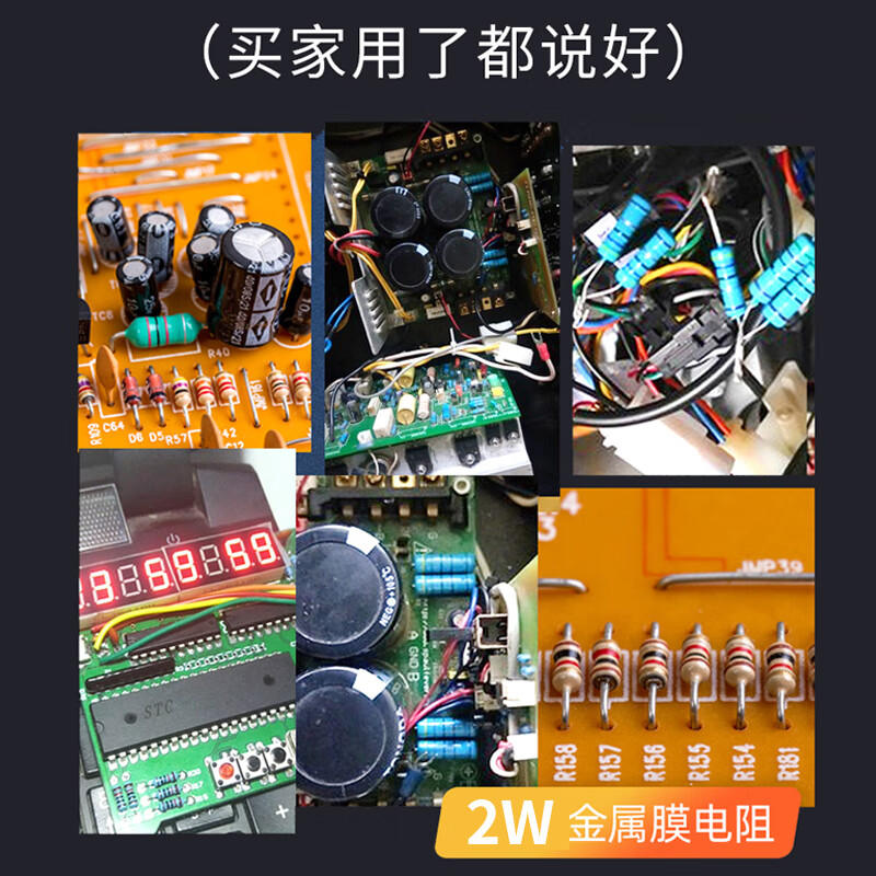 2W metal film resistor element 1% color ring 22 ohm 1K 10K 4.7K100K200K 1M2 ohm 120 ohm 3.9K2W (20 pieces)
