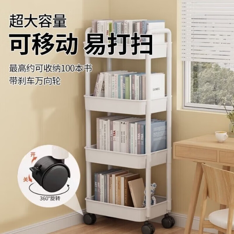 Nifeng mobile bookshelf with wheels, floor-standing trolley storage rack, household toy snack storage rack, desktop desk bookcase, simple and narrow style - 2-layer white special small size
