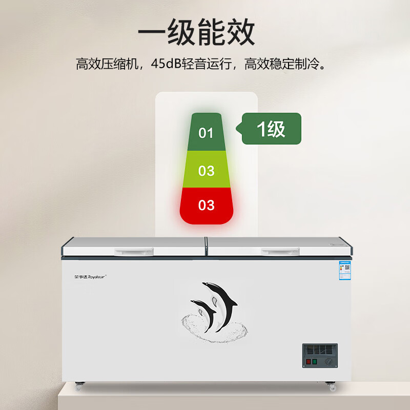 Royalstar 398L Freezer Commercial Large Capacity Horizontal Single Temperature Preservation Refrigerator Large Freezer Commercial Full Freezer Level 1 Energy Efficiency BD/BC-398D