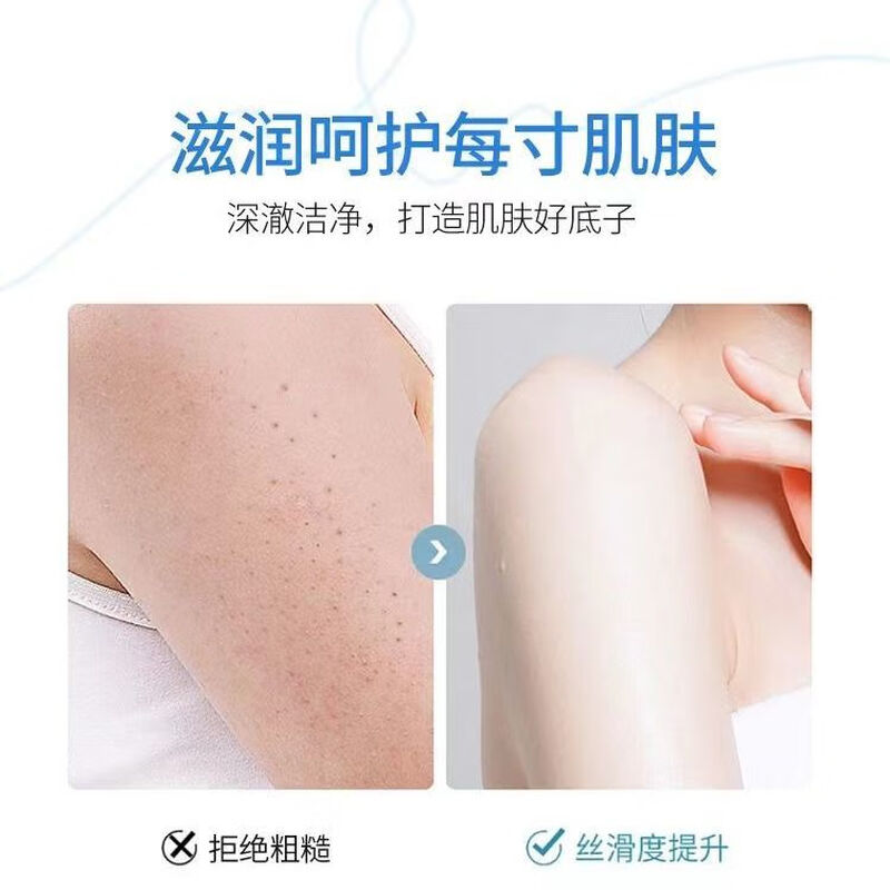 Cleansing and wonderful bath rose milk bath salt bagged milk-flavored bath salt special bath salt bath house rub and anti-itch shower gel for women and men 2 bags of rose bath salt