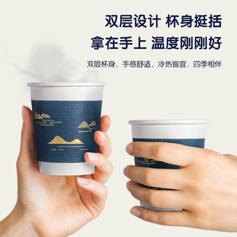 Deli double-layer disposable paper cup, hot stamping embossed coffee cup, business entertainment thick paper cup, 280ml, 50 pieces