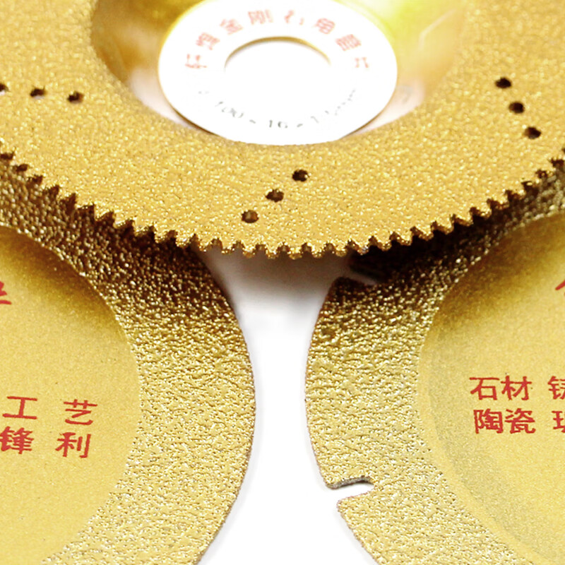 Promise brazing cutting disc marble ceramic stone special cutting disc angle grinder cutting machine grinding disc diamond saw blade brazing slice 110*15mm flat grinding type