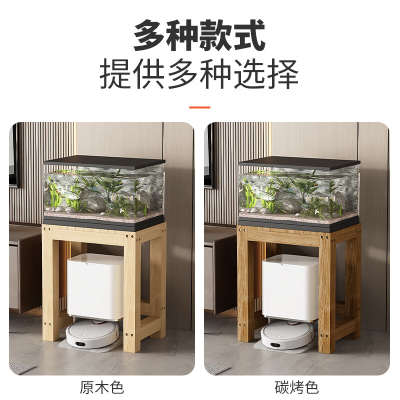 Party B and Party A fish tank rack base cabinet table floor-standing living room fish tank bracket sweeping robot storage rack small fish tank rice set fish tank rack 1 layer 45*25*50-three sides reinforced carbon grill