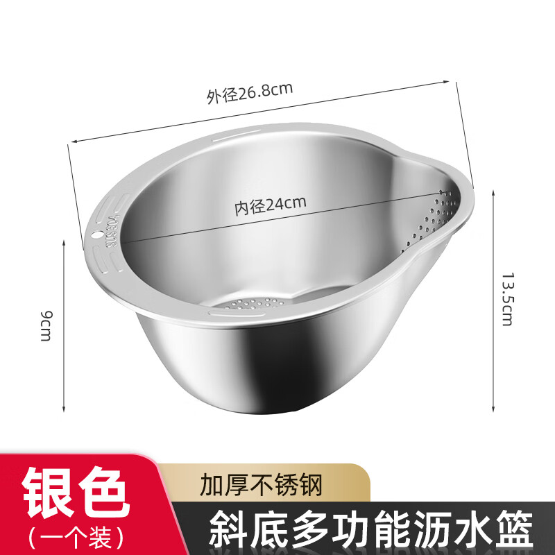 Added stainless steel drain basket rice cleaning artifact rice washing sieve fruit plate home kitchen special sink storage
