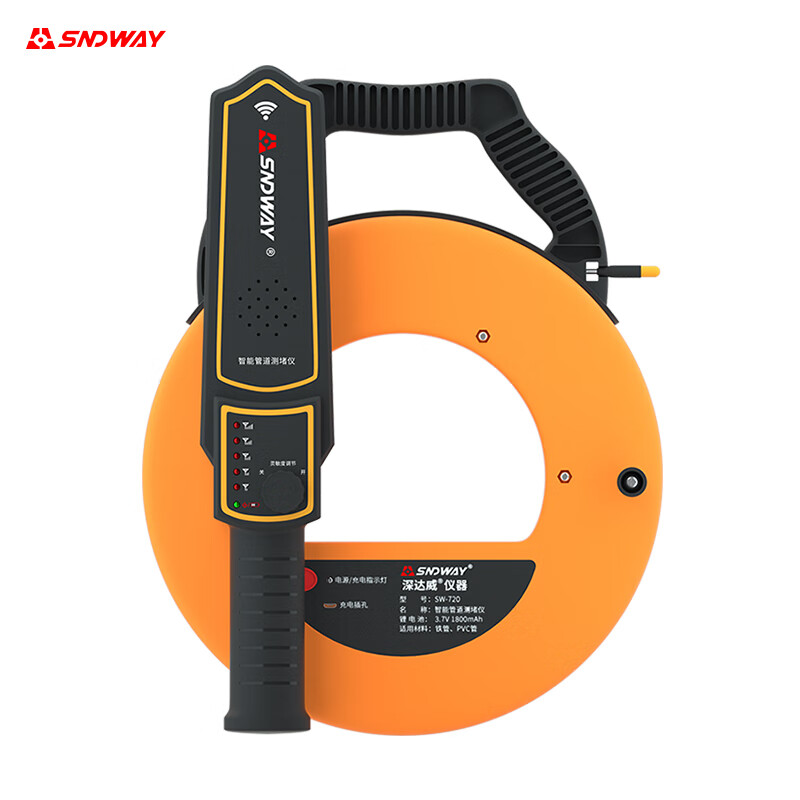 SNDWAY Pipe Blockage Detector PVC Pipe Metal Pipe Blockage Detector Electrical Pipe Blockage Detector Drainage Blockage Detector SW-720 (measuring range 20 meters)