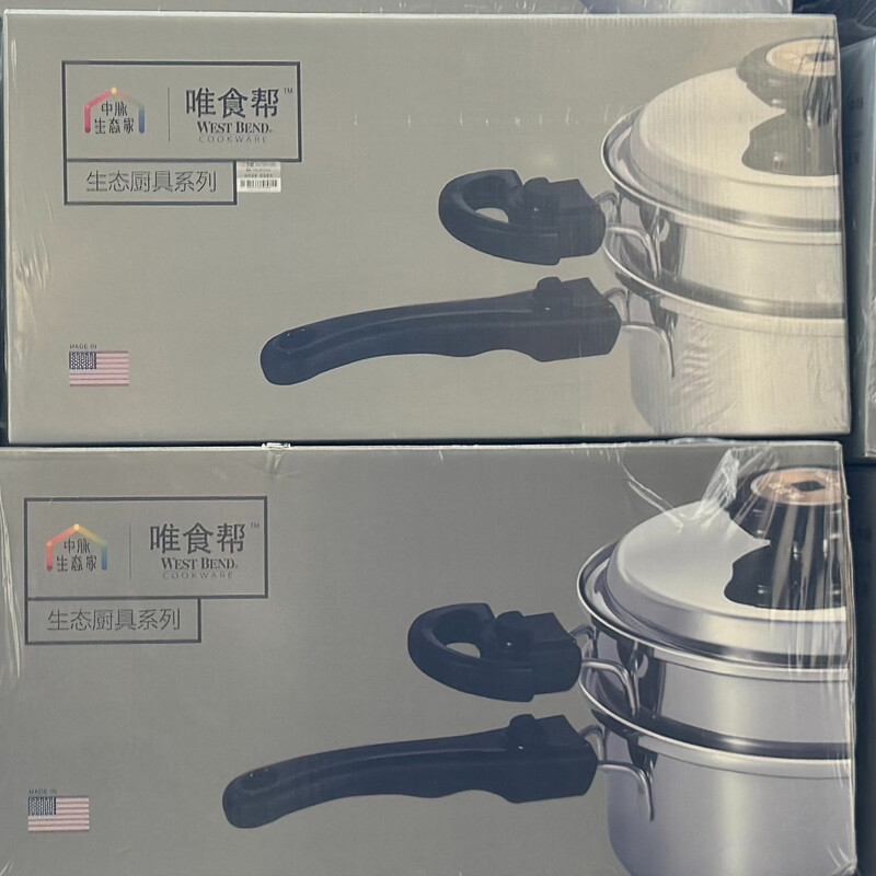 Zhongmai Eco Home original authentic Zhongmai Weishibang pot set complete set Zhongmai family knows the goods